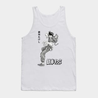 Kungfu Boy Chinmi Kung Fu Boy Legends Tank Top